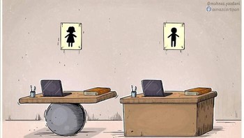 Adalah Mahnaz Yazdani seorang wanita yang berprofesi karikatur, animator, dan penulis cerita sejak tahun 2001 hingga saat ini. Ini karikatur kritik soal ketidakadilan gender di tempat kerja. Foto: Boredpanda