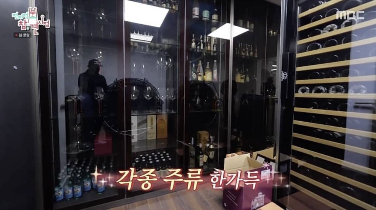 Rumah Rain dan Kim Tae Hee