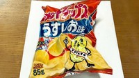 Gokil! Lukisan Seniman Jepang Ini Terlihat Seperti Benda Aslinya
