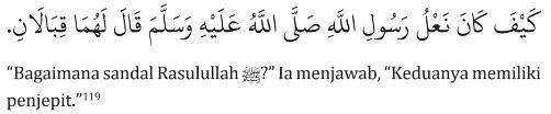 Hadits sandal Nabi Muhammad