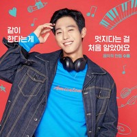 Lulusan Kookmin University itu kemudian menjadi pemeran utama drama Korea Top Management yang tayang di YouTube Red. Dia dikisahkan sebagai idol KPop dan beradu akting dengan Cha Eun Woo. Foto: dok. YouTube