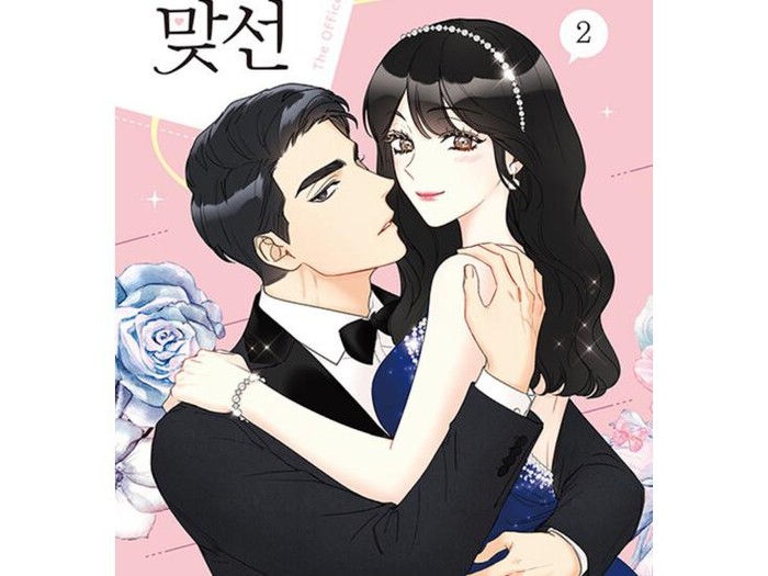 Webtoon The Office Blind Date Webtoon The Office Blind Date