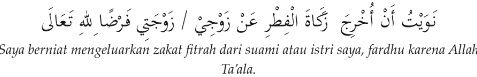 Niat Zakat Fitrah