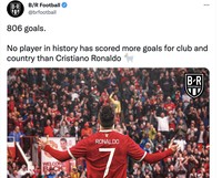 Meme Maguire ROnaldo