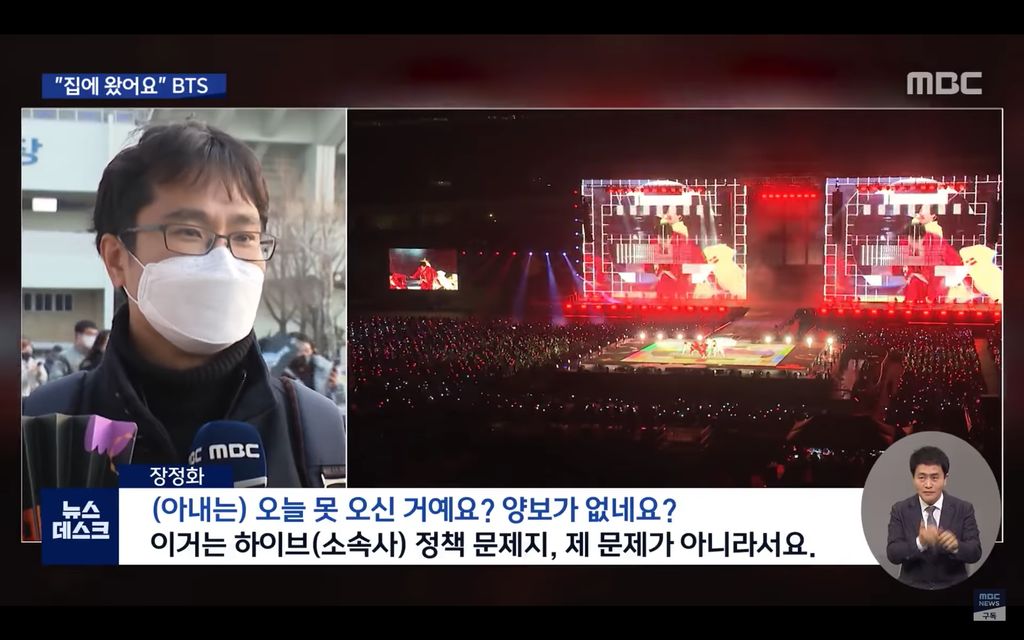 Viral Suami Tinggalkan Istri Demi Konser BTS