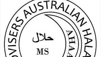 Label halal di Australia dikeluarkan beberapa lembaga. Salah satunya adalah Australian Halal Authority Advisers (AHAA). Logonya lingkaran, bulan sabit dan tulisan halal. Foto: AHAA.