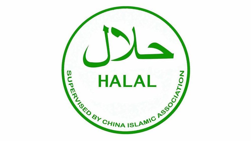 Desain Logo Halal Unik di Dunia
