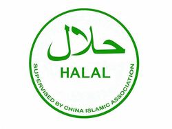 Kaget Lihat Logo Halal? Ini Desain Logo Halal di Dunia yang Unik
