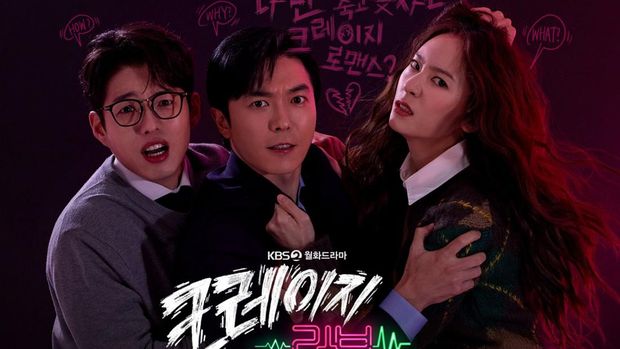 Drama Korea Crazy Love