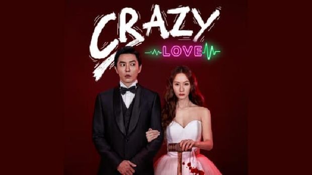 Drama Korea Crazy Love. (Dok: Disney Hotstar)