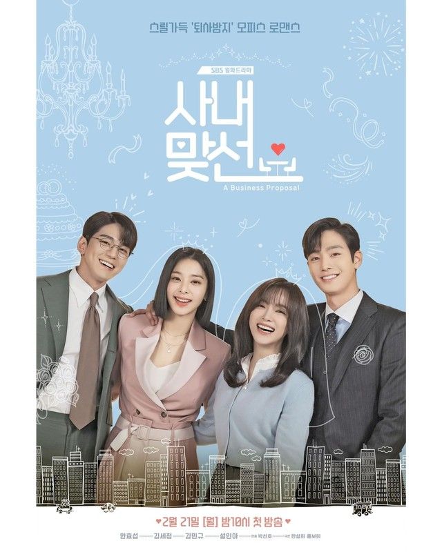 Poster drama A Business Proposal. (Dok: Instagram.com/sbsdrama.official)