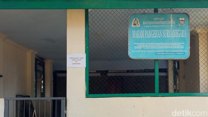Situs Makam Pangeran Suryanegara.
