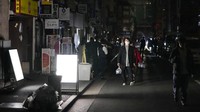 Diketahui, gempa menyebabkan 2 orang tewas dan lusinan orang dilaporkan terluka. Gempa M 7,3 itu sempat memicu munculnya peringatan tsunami. Namun, kini peringatan tersebut telah dicabut dan kondisi listrik di Jepang juga sudah kembali normal. Kyodo News via AP.