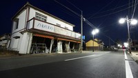 Penampakan sebuah toko yang dahulu diketahui menjual makanan, aksesoris, dan kosmetik tampak ditinggalkan pemiliknya dan tak terawat usai ribuan warga Futaba meninggalkan rumah mereka imbas kebocoran PLTN Fukushima akibat gempa dan tsunami yang melanda kawasan itu 2011 silam.