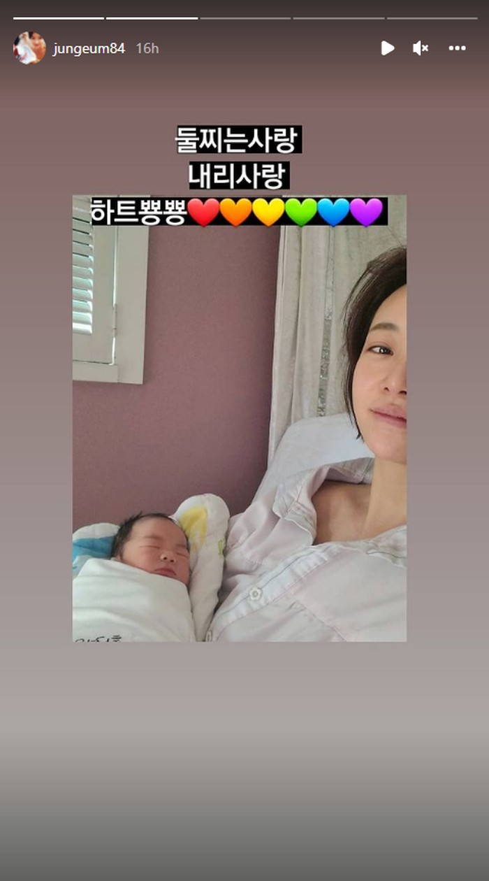 Hwang Jung Eum Hwang Jung Eum