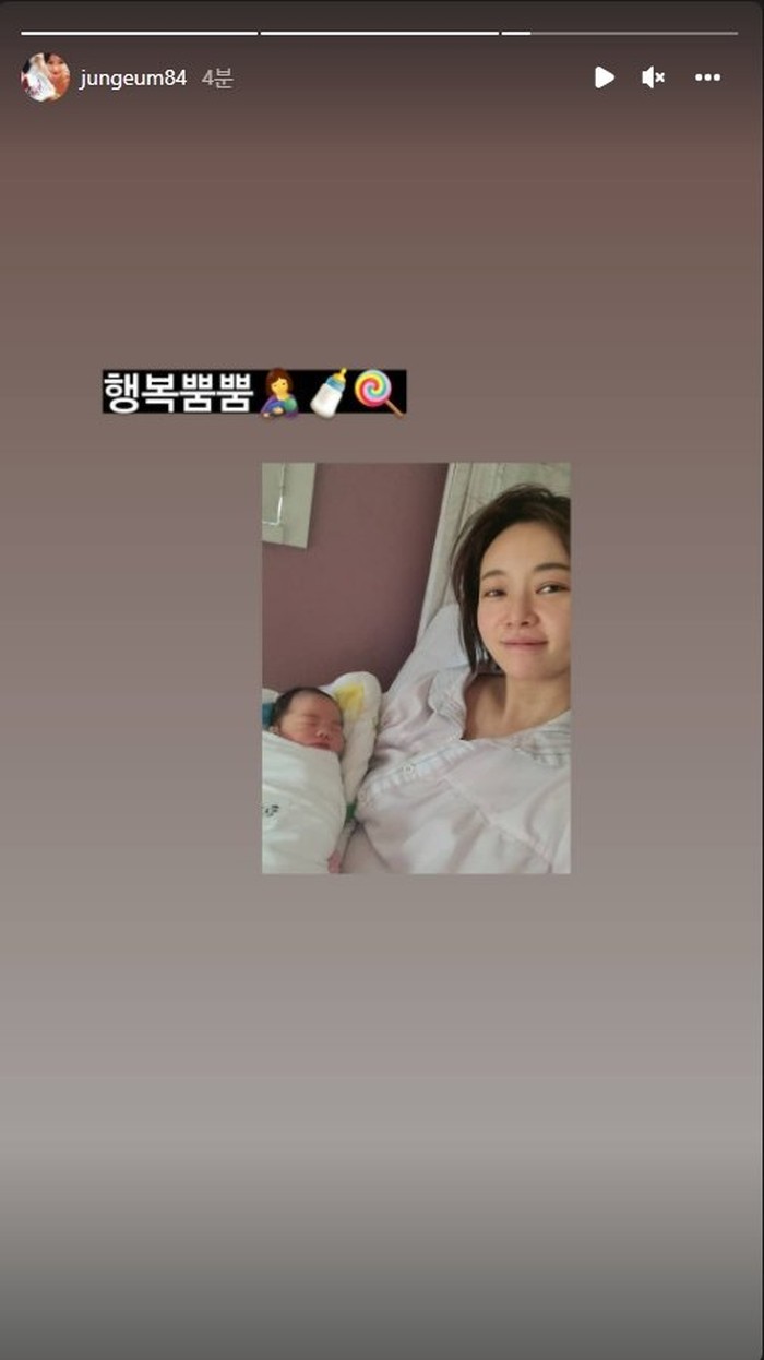 Hwang Jung Eum