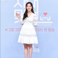Kim Sejeong tengah membintangi drama Korea A Business Proposal bersama Ahn Hyo Seop. Saat menghadiri konferensi pers, dia terlihat anggun memakai Short Poplin Dress dengan detail lace keluaran Dolce & Gabbana seharga Rp 39,4 jutaan. Foto: dok SBS