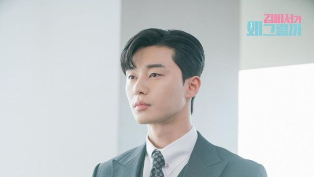 Park Seo Joon, selebriti zodiak Sagitarius