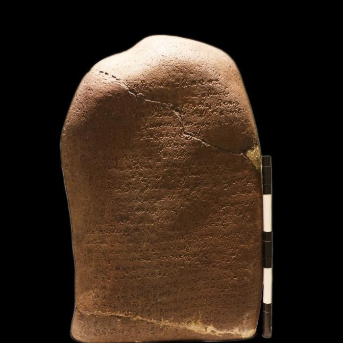 Prasasti Dinoyo Nomor Koleksi Museum Nasional Indonesia Nomor Inventaris D. 113