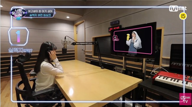 Aku biasa biasa saja tapi ketika aku melihat anak-anak mendengarkan lagu keluarga hiu kadang-kadang atau ketika anak menangis di kereta, ibunya memainkan lagu itu dan suaraku keluar. Ada waktu-waktu ketika aku ingin bilang, Itu aku, ujarnya.Foto: YouTube Mnet TV