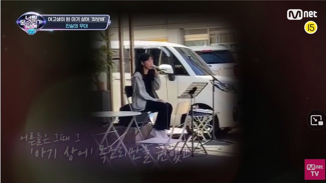 Mengenai popularitas Baby Shark, gadis itu mengaku sempat bingung. Sangat aneh dan aku bingung bagaimana lagu itu bisa sampai ke telinga orang, katanya kepada BBC Korea.Foto: YouTube Mnet TV