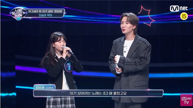 Untuk menunjukkan kemampuan menyanyi yang sebenarnya, Choi Bo Bae melantunkan lagu How Far I Go yang merupakan soundtrack dari film Disney, Moana. Ketika itu, para panelis pun terpukau dengan suaranya. Foto: YouTube Mnet TV