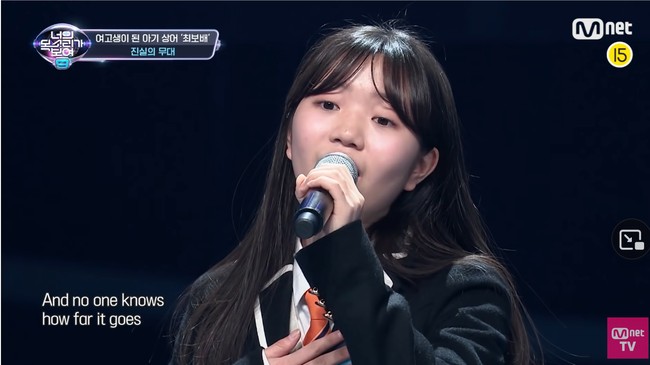Dikatakan jika meski lagu yang dinyanyikan sangat terkenal, Choi Bo Bae tidak mendapatkan kompensasi tambahan. Remaja itu pun masih aktif dalam dunia suara dengan menjadi pengisi suara.Foto: YouTube Mnet TV