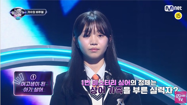 Penyanyi asli Baby Shark adalah Choi Bo Bae yang ketika itu berusia 10 tahun. Setelah sekian lama, tidak terlalu terekspos baru-baru ini ia tampil dalam acara I Can See Your Voice. Foto: YouTube Mnet TV