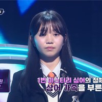 Penyanyi asli Baby Shark adalah Choi Bo Bae yang ketika itu berusia 10 tahun. Setelah sekian lama, tidak terlalu terekspos baru-baru ini ia tampil dalam acara I Can See Your Voice. Foto: YouTube Mnet TV