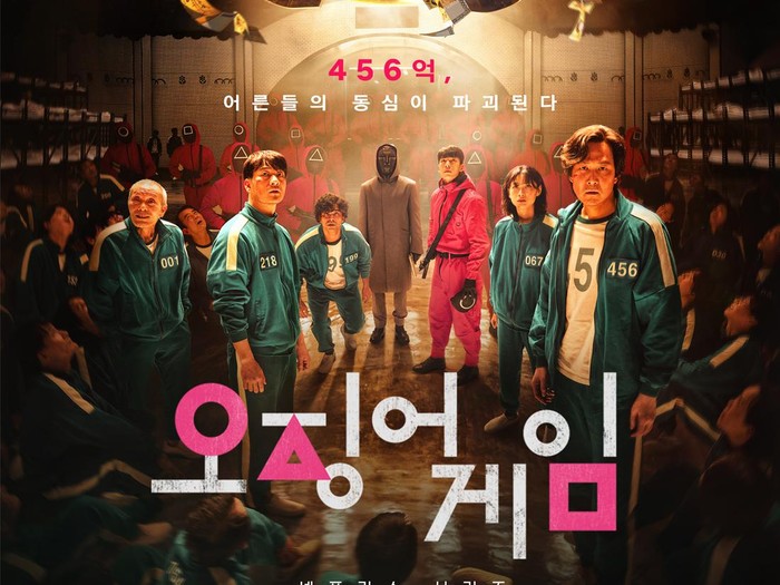 Drama Korea Squid Game Drama Korea Squid Game