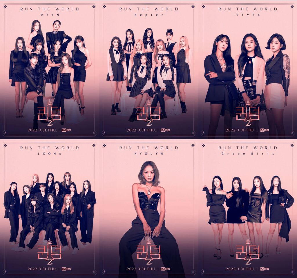 Queendom 2
