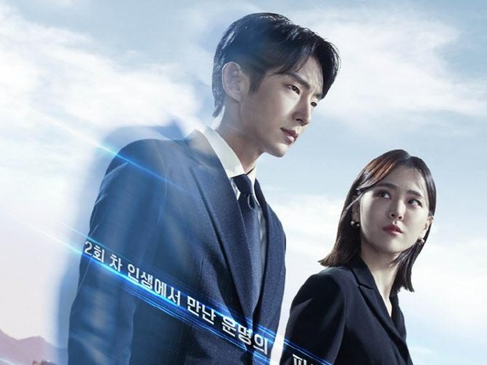 Drakor Baru April 2022 again my life