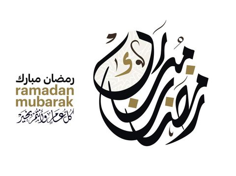 Gambar Ucapan Marhaban Ya Ramadhan Gambar Ucapan Marhaban Ya Ramadhan