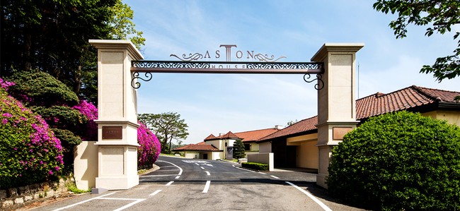 Aston House memiliki atmosfer klasik bergaya Inggris di abad 17. Tempat ini dirancang dengan menampilkan kemewahan dari gaya arsitektur Jacobean, yakni kebangkitan era Renaissance. Foto: Dok. Grand Walkerhill Seoul