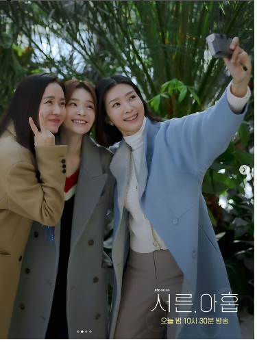 Drama Korea Thirty Nine Episode 12