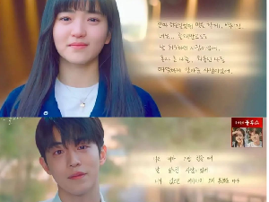 Ending Twenty Five Twenty One Episode 16 Bikin Penonton Kesal, Ini Sebabnya