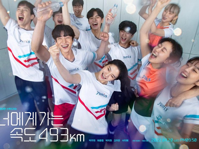 Drama Korea Love All Play