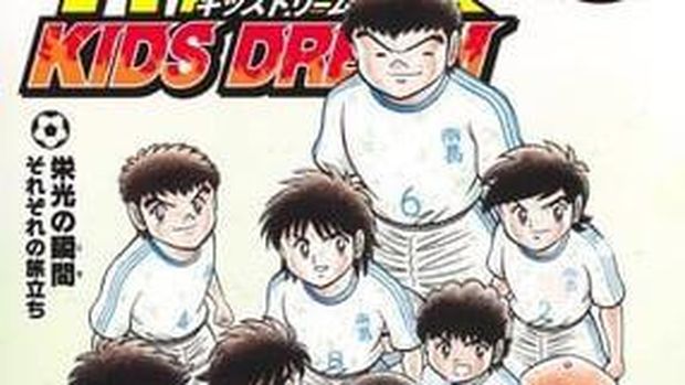 Manga Captain Tsubasa: Kids Dream