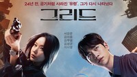 7 Drama Korea Terbaru yang Aman Ditonton Saat Puasa