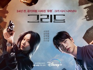 7 Drama Korea Terbaru yang Aman Ditonton Saat Puasa