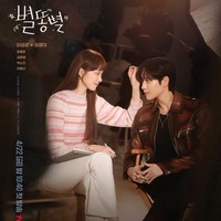 7 Rekomendasi Drama Korea tentang Musuh Jadi Cinta yang Bikin Baper