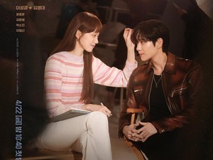 Sinopsis Drakor Shooting Stars, Lee Sung Kyung & Kim Young Dae Cinlok