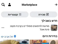 Jangan Coba-coba Lihat Foto Ini Sekali, Mata Bakal Tertipu