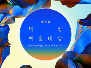 Squid Game Raih Daesang, Daftar Lengkap Pemenang Baeksang Arts Awards 2022