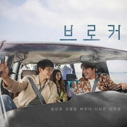 8 Film Korea Ini Dapat Standing Ovation di Festival Film