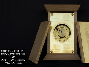 Komputer Pertama di Dunia, Antikythera Mechanism dari 178 SM