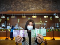 Perhatian! Begini Cara Tukar Uang Baru Lebaran Lewat Aplikasi PINTAR BI