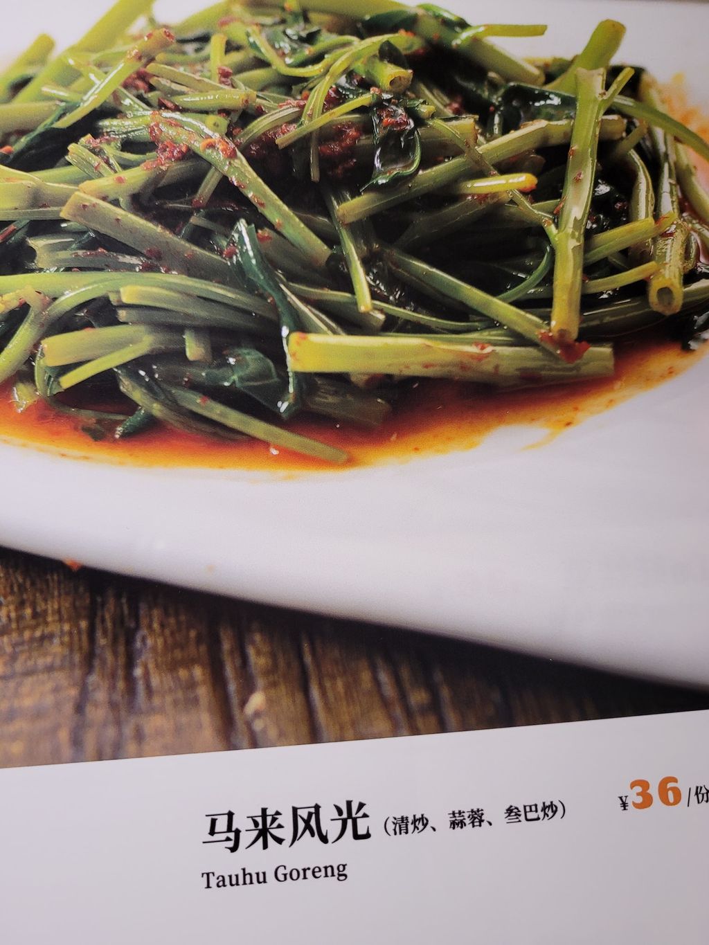 Restoran Singapura di Beijing Ini Sebut Tumis Kangkung sebagai Tahu Goreng!