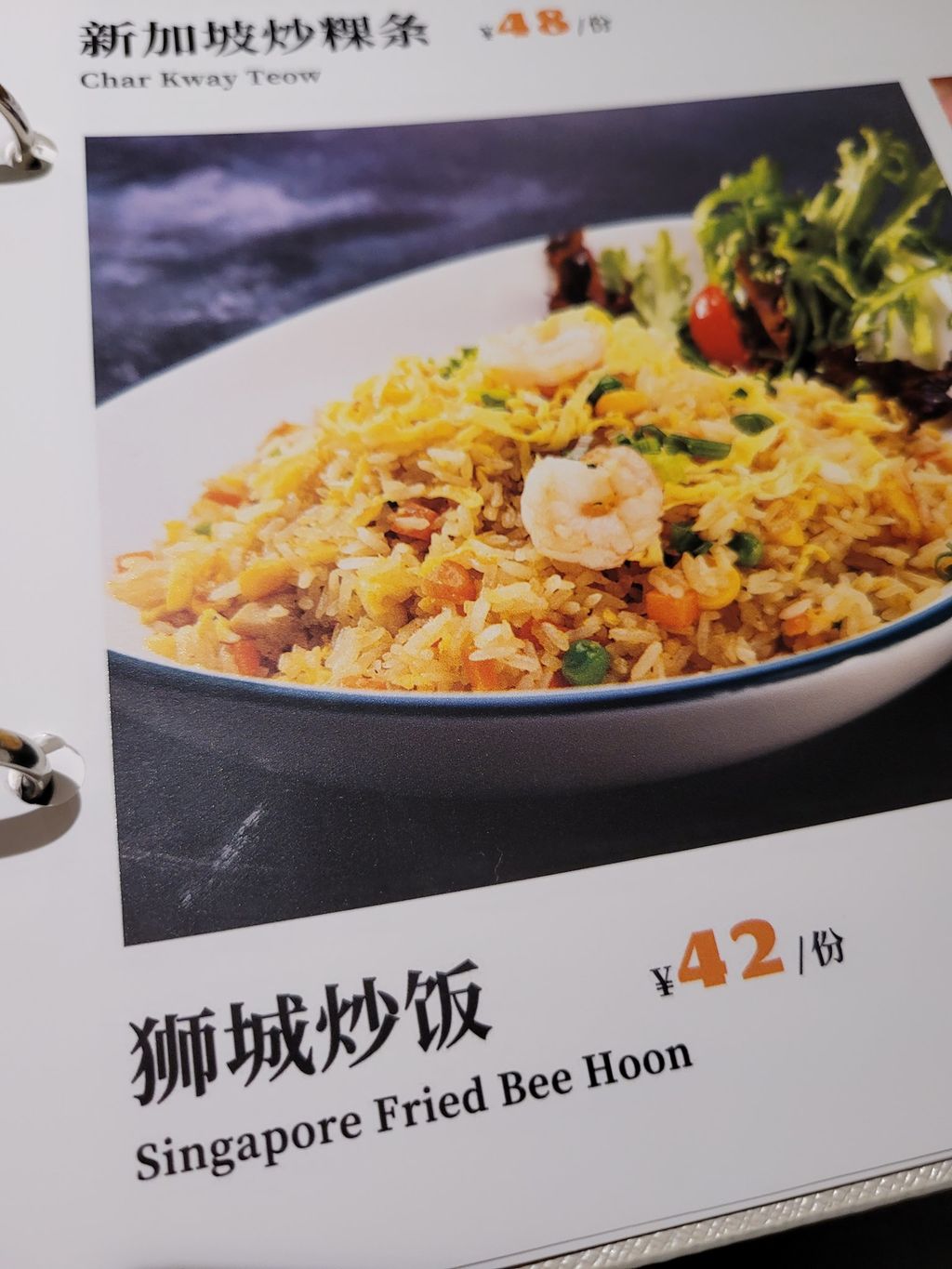 Restoran Singapura di Beijing Ini Sebut Tumis Kangkung sebagai Tahu Goreng!