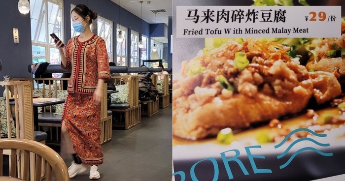 Restoran Singapura di Beijing Ini Sebut Tumis Kangkung sebagai Tahu Goreng!